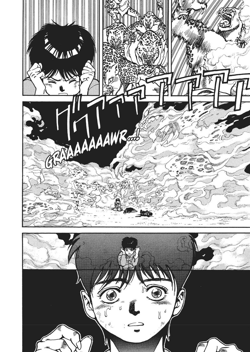 spriggan_14_14