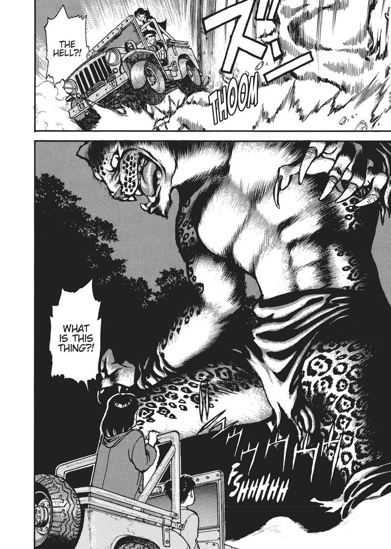 spriggan_14_5