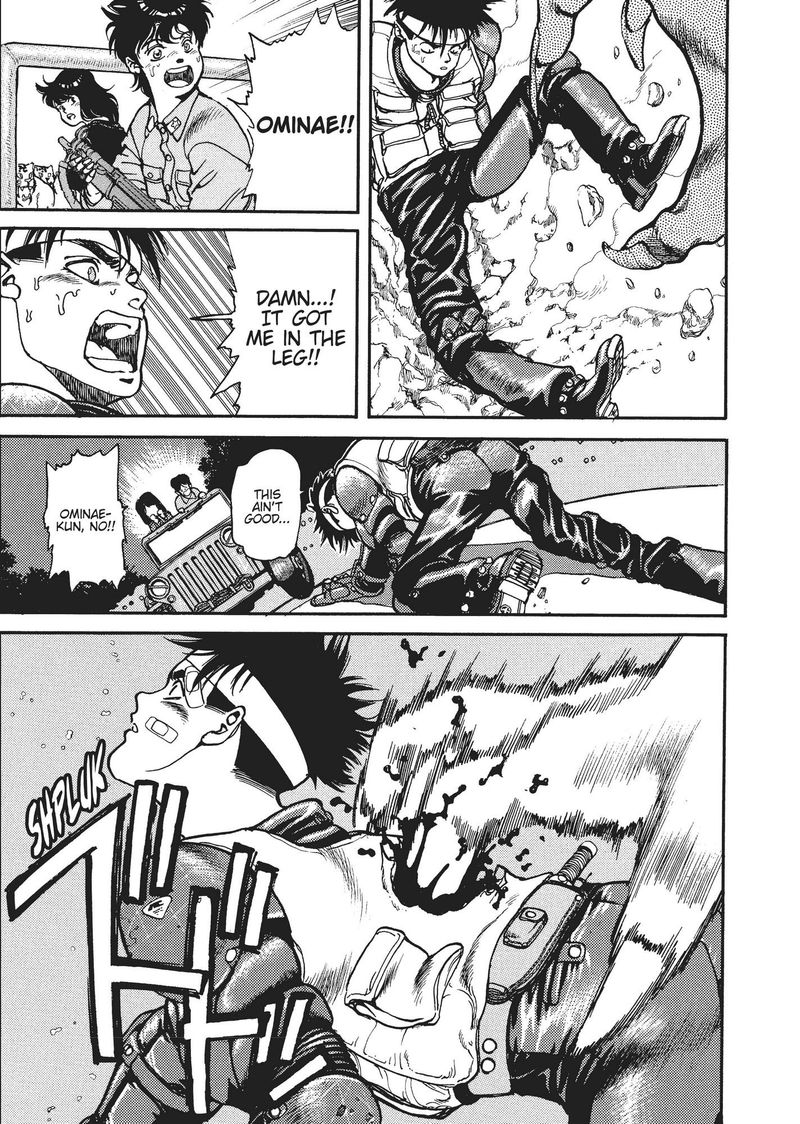 spriggan_14_9