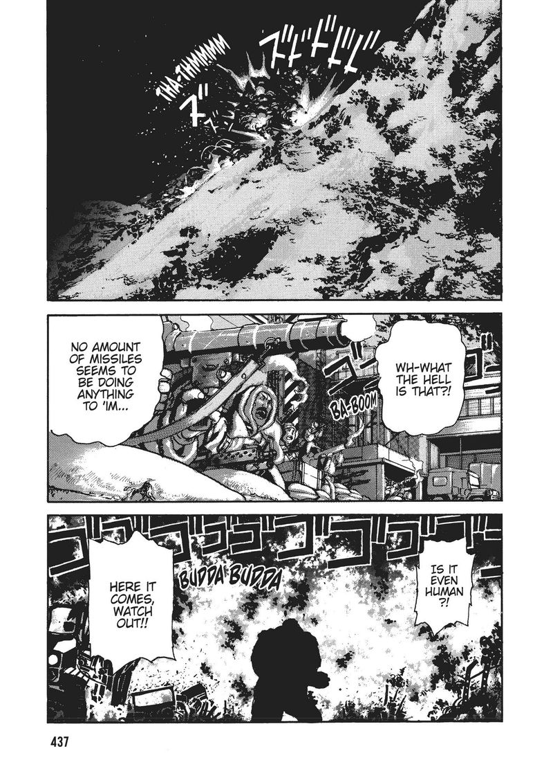 spriggan_17_20