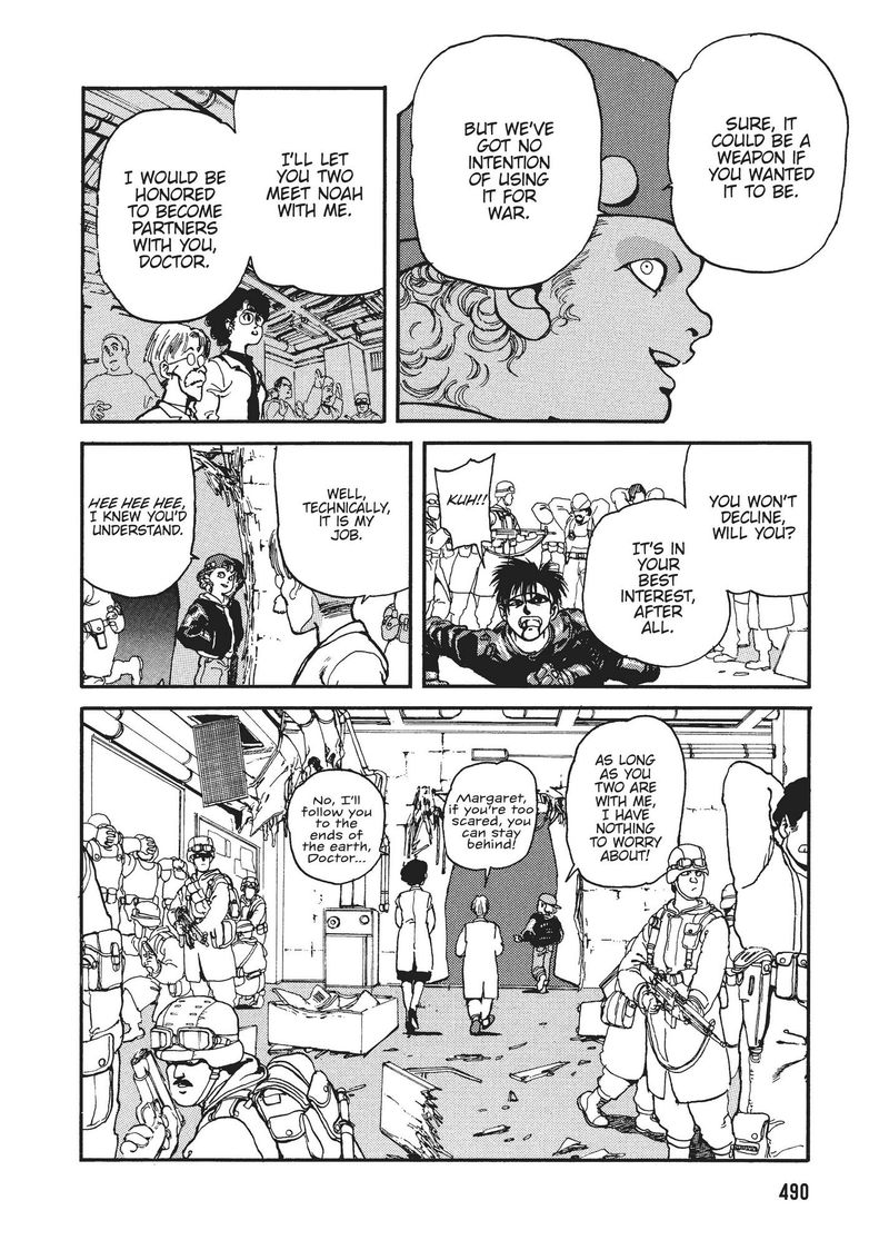 spriggan_19_4
