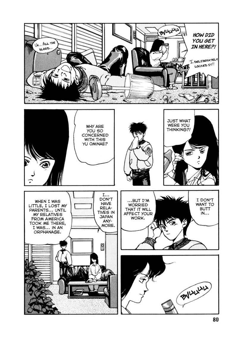 spriggan_2_20
