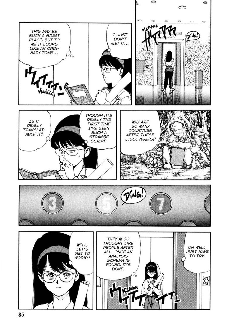 spriggan_2_25