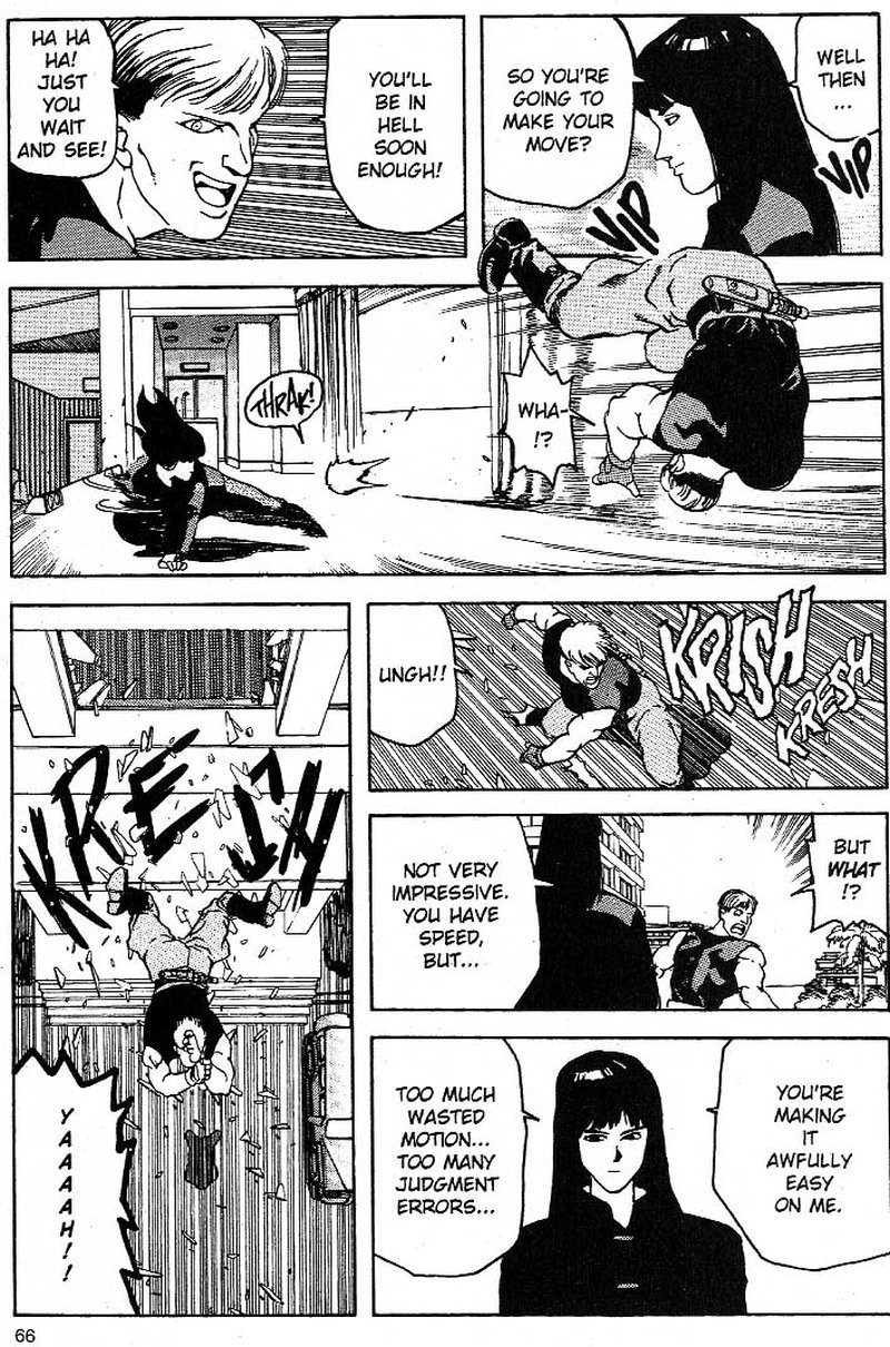 spriggan_23_15
