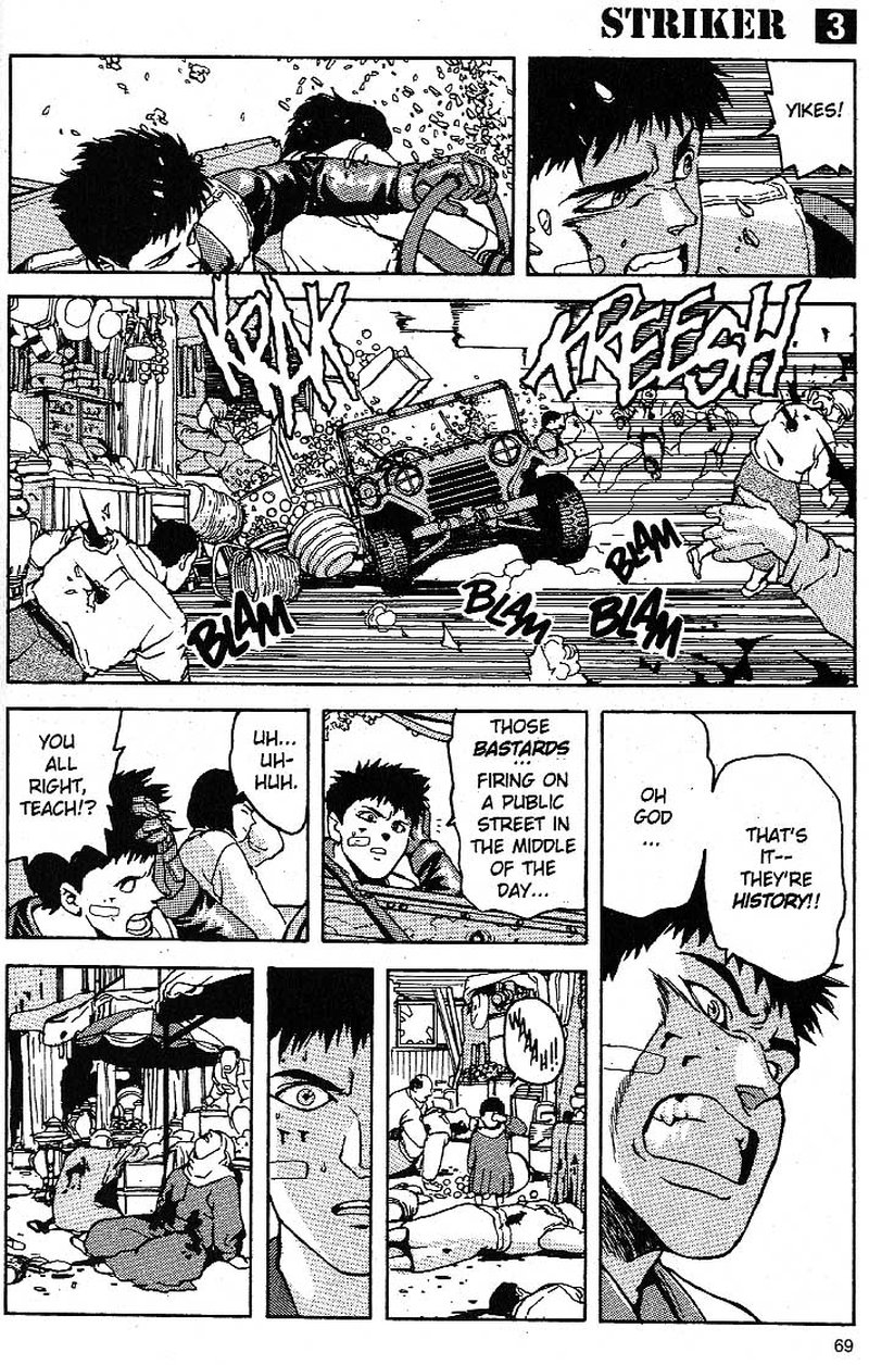 spriggan_23_18