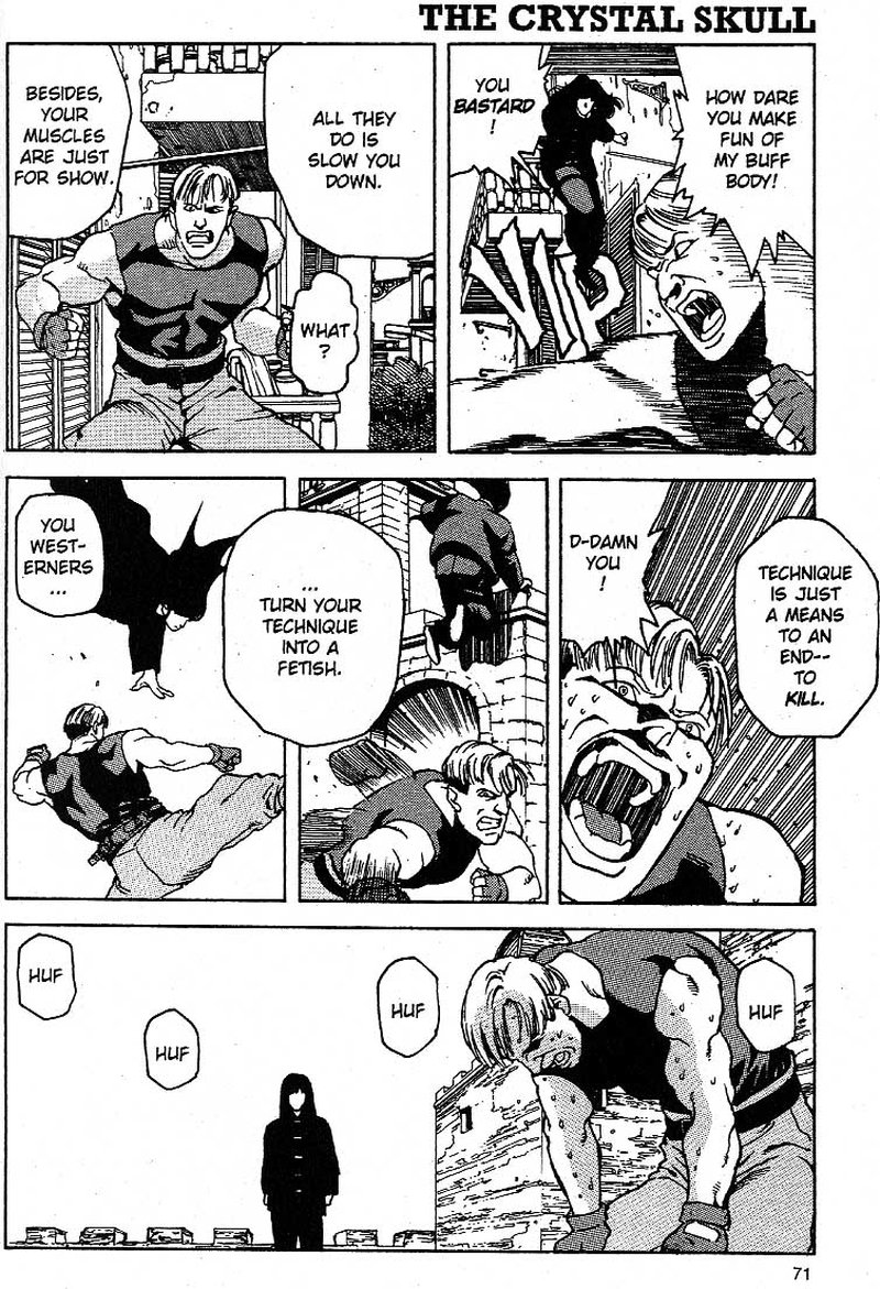 spriggan_23_20