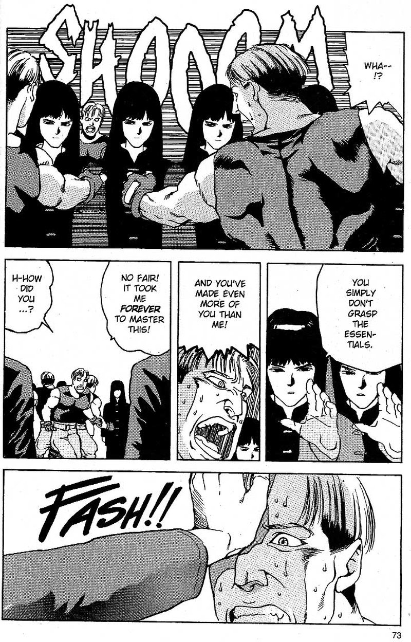 spriggan_23_22