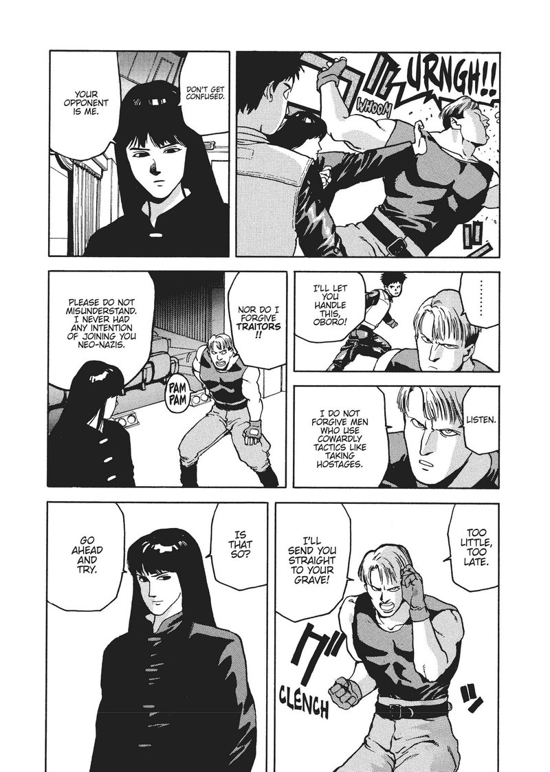 spriggan_24_12