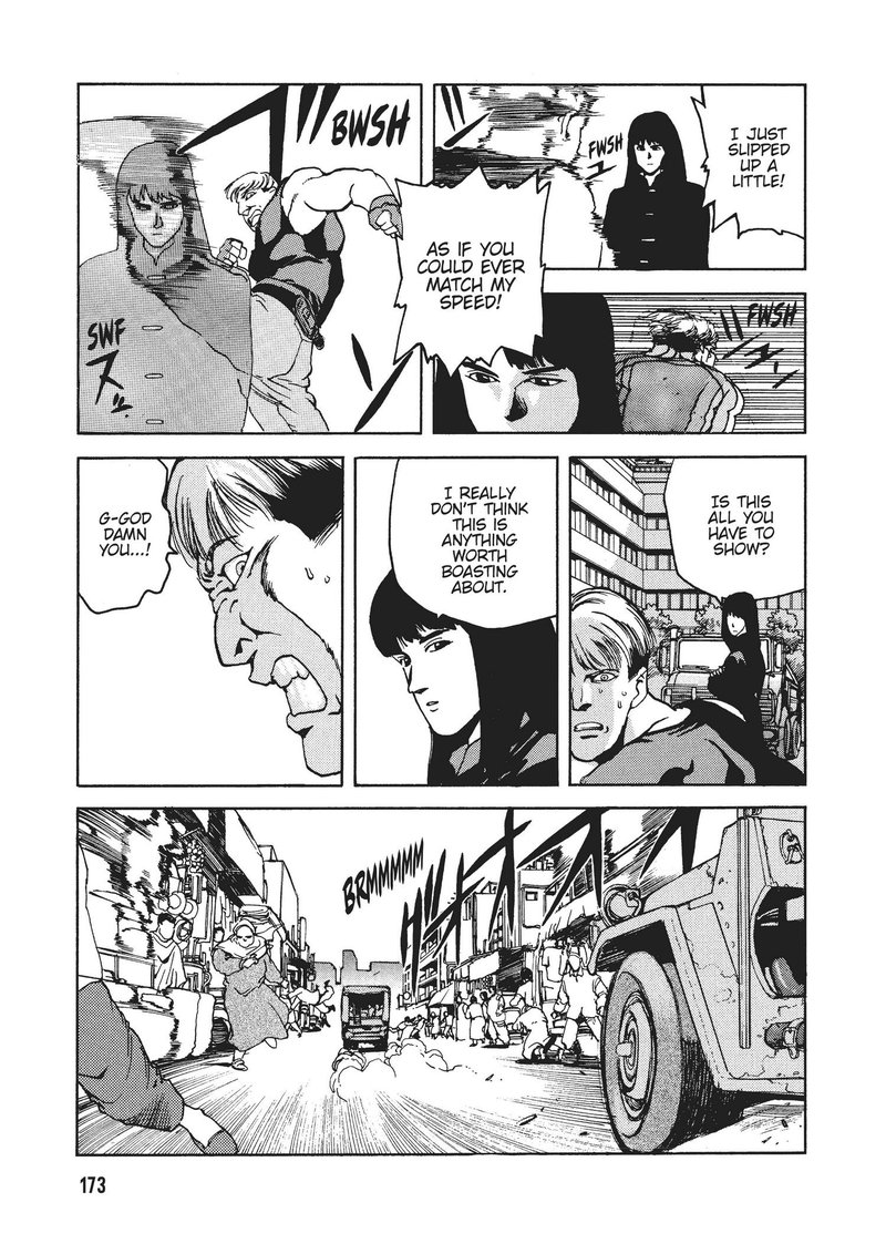 spriggan_24_17