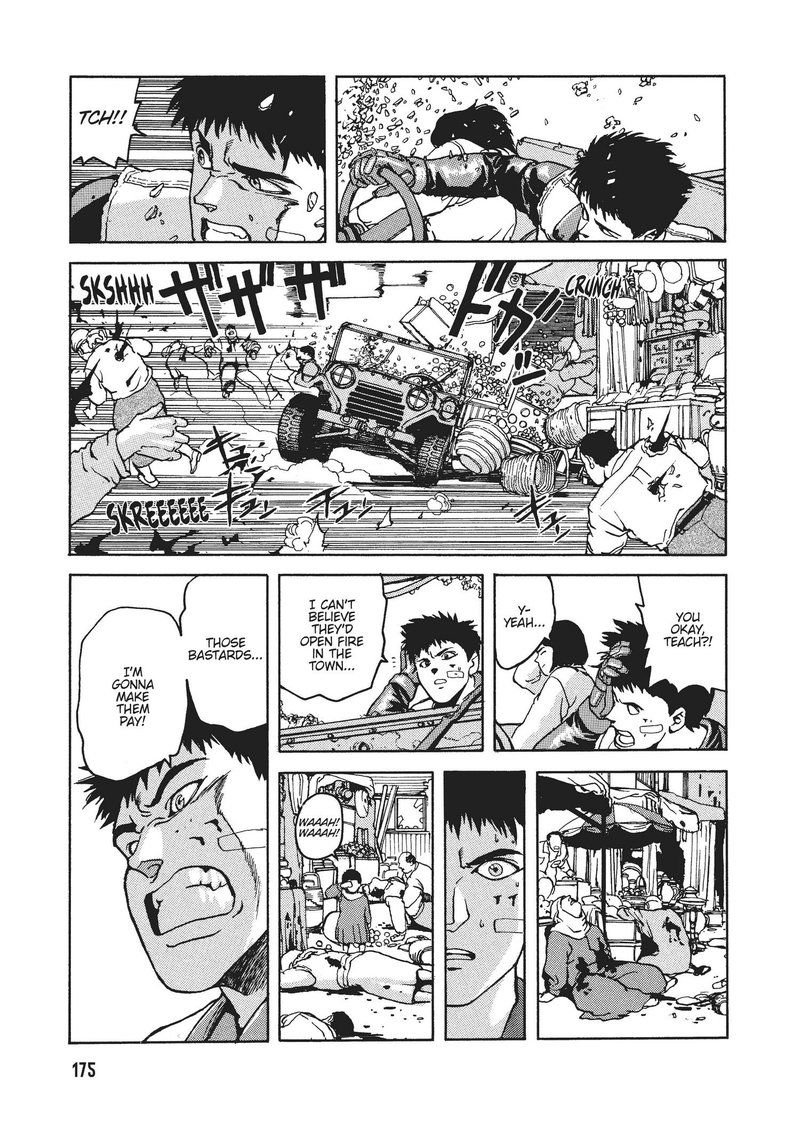 spriggan_24_19