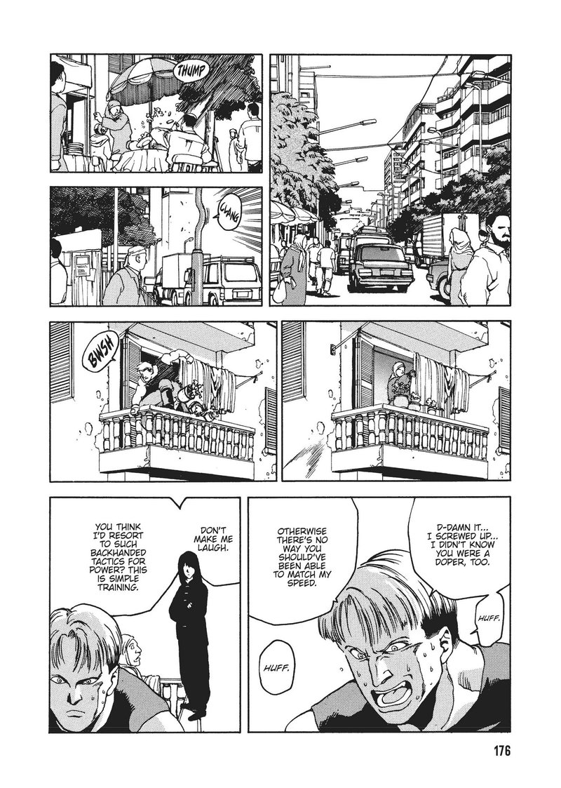spriggan_24_20
