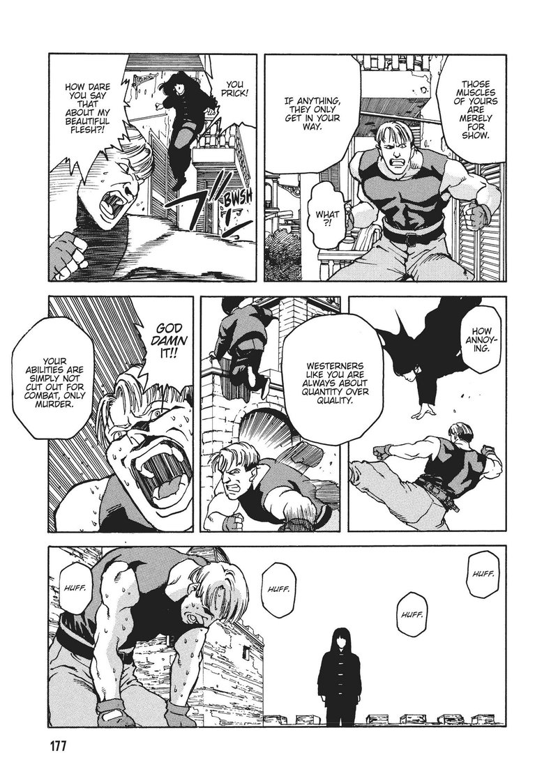 spriggan_24_21