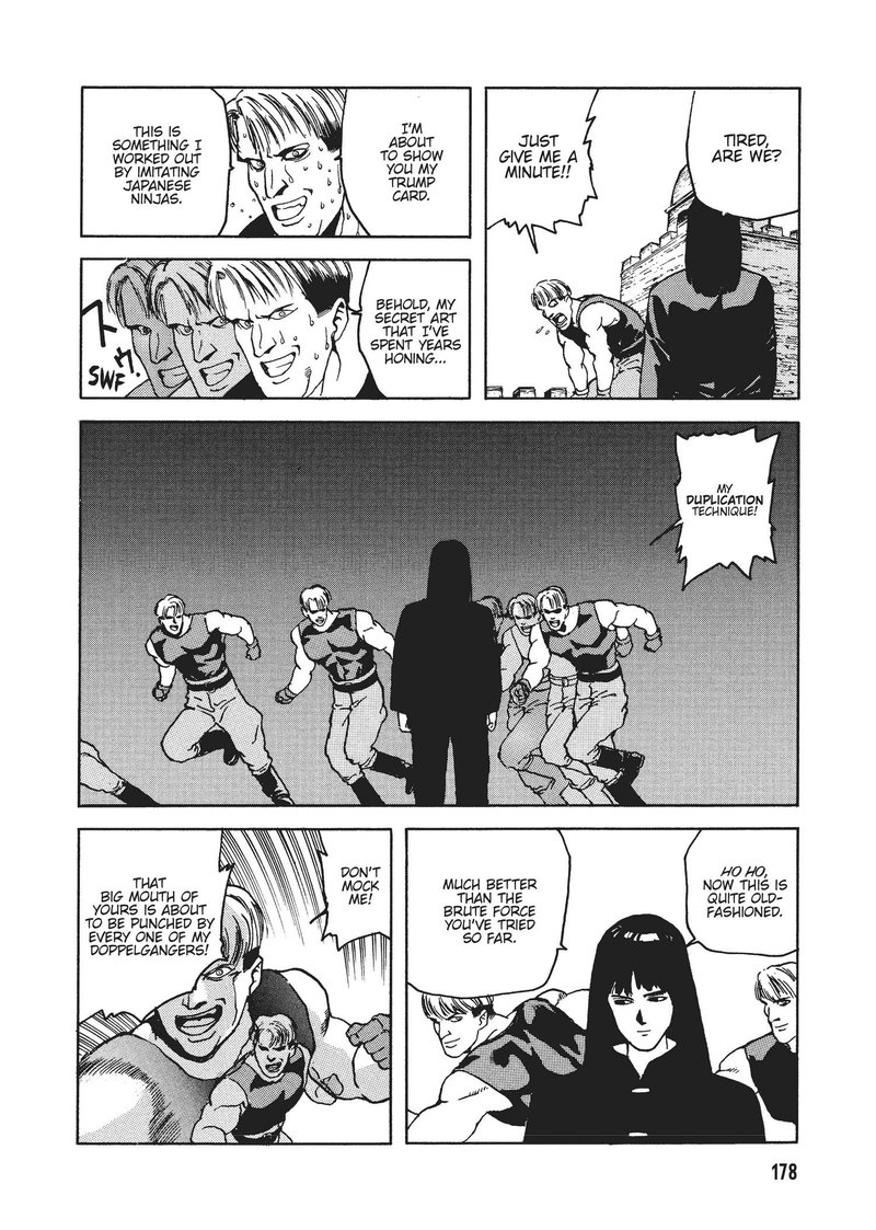 spriggan_24_22