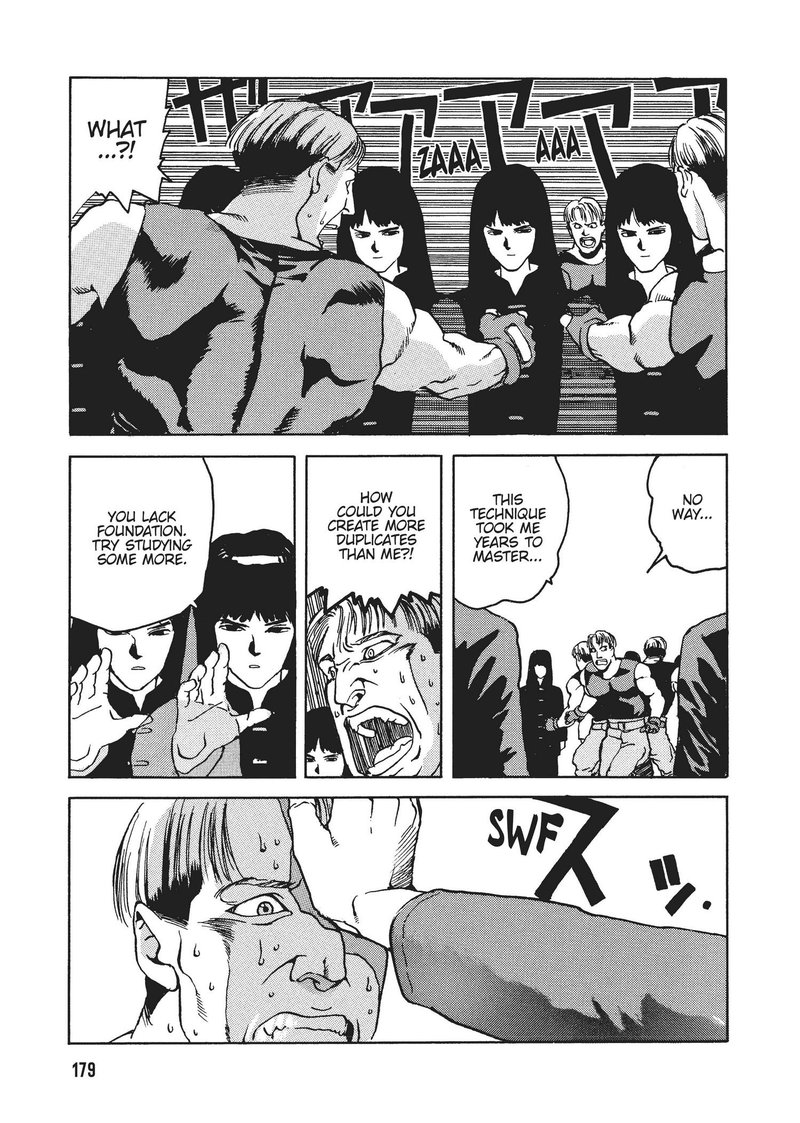 spriggan_24_23