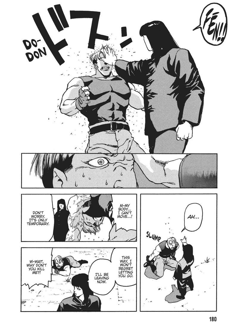 spriggan_24_24