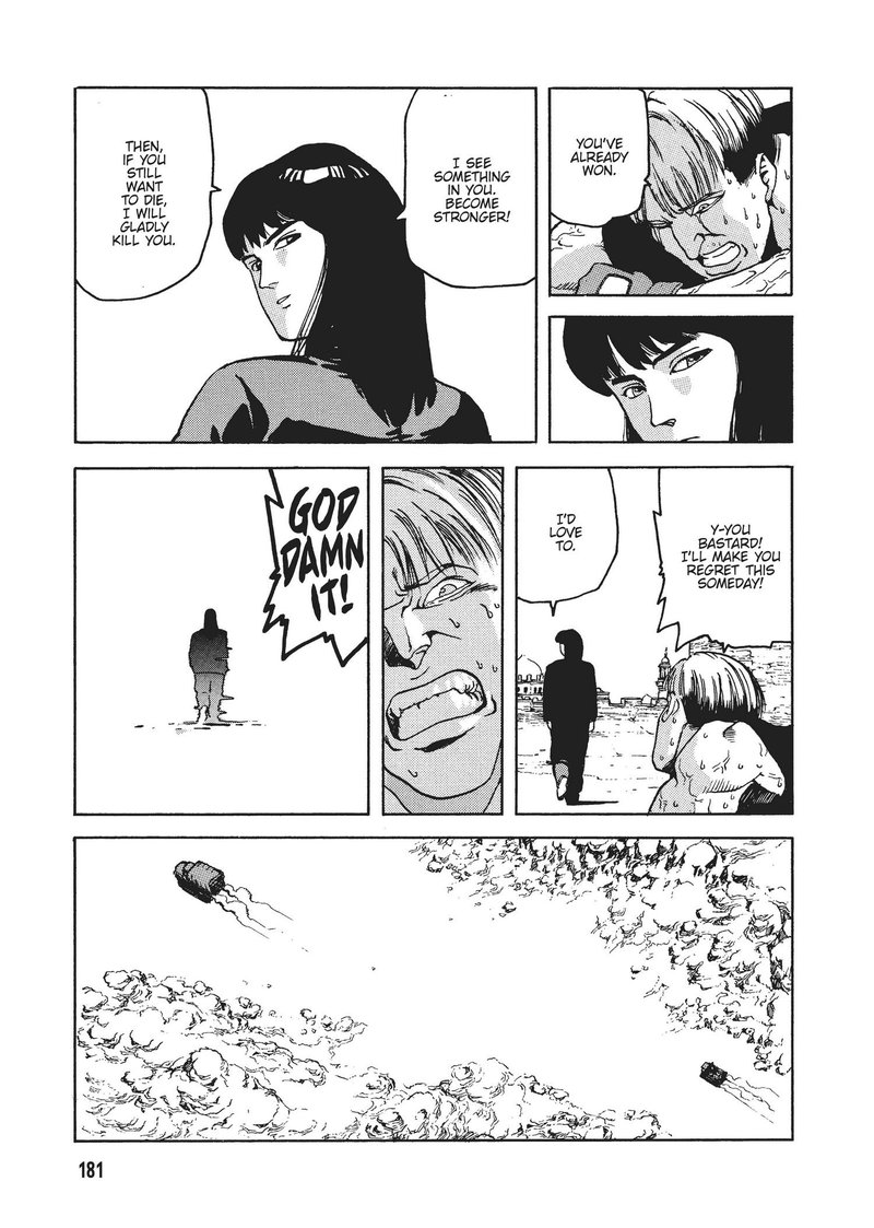 spriggan_24_25