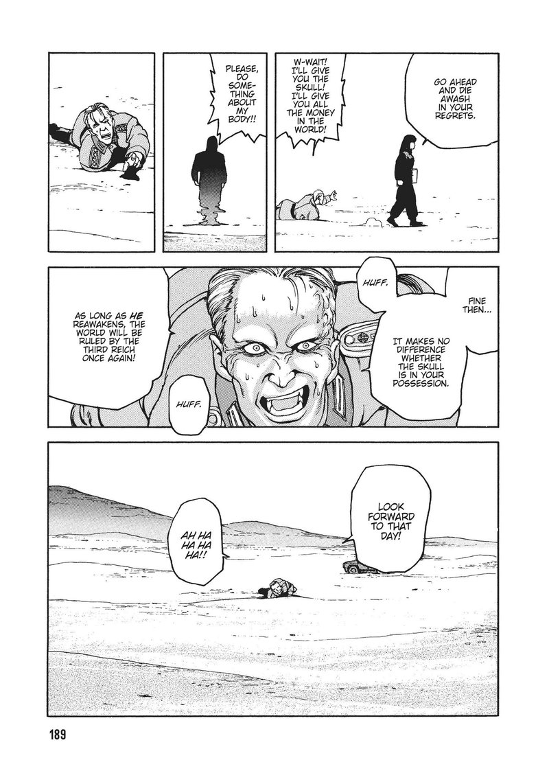 spriggan_24_32