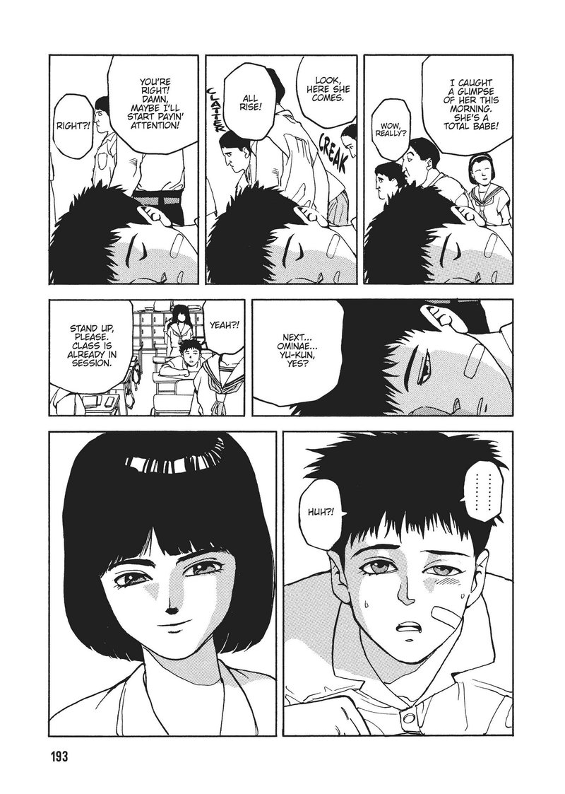 spriggan_24_36