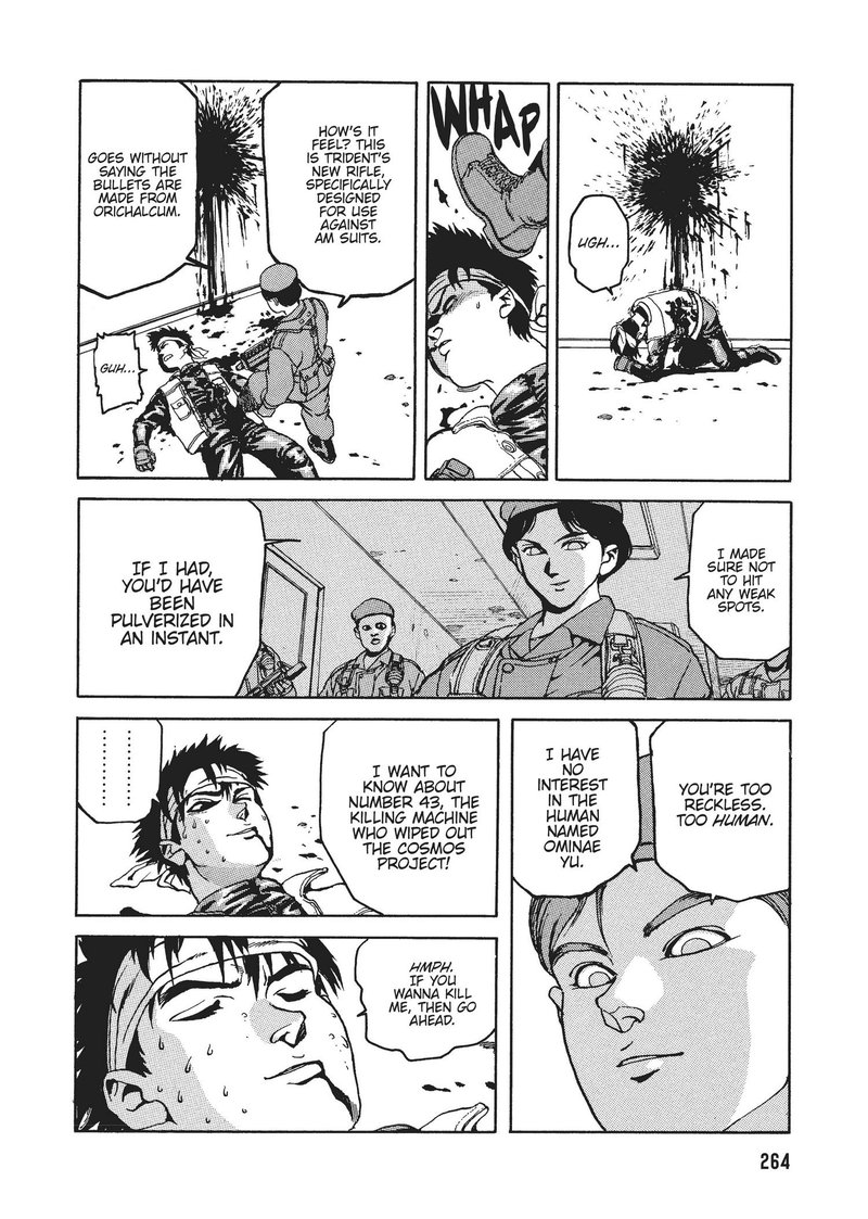 spriggan_26_25