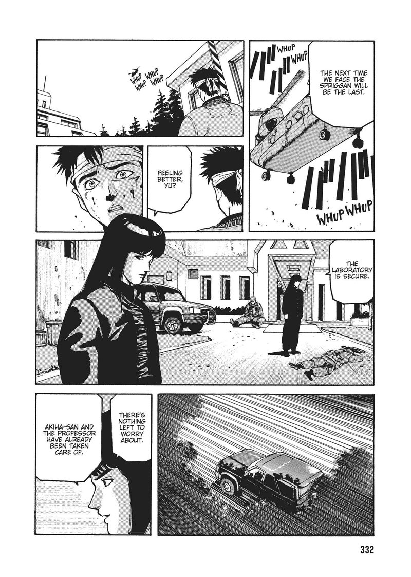 spriggan_28_27