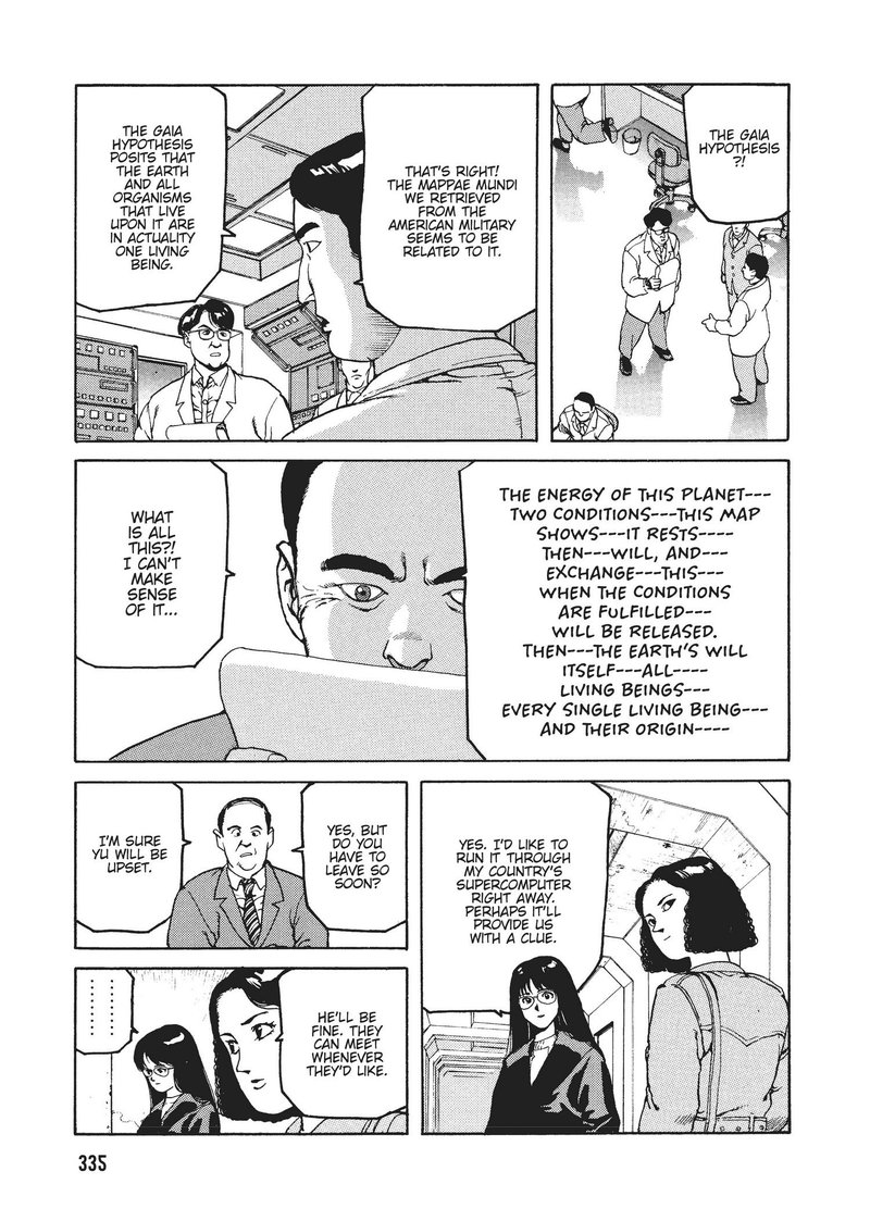 spriggan_28_30