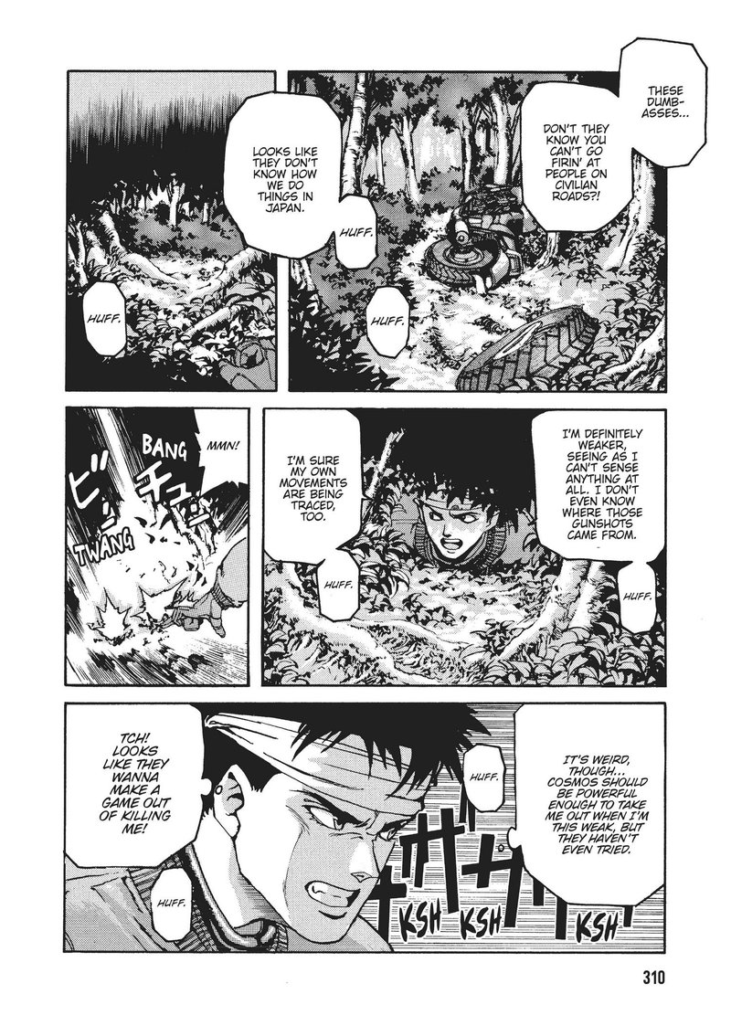 spriggan_28_6