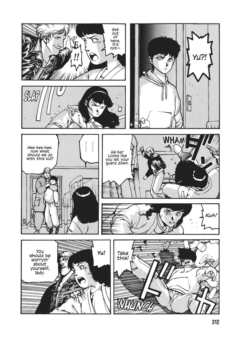 spriggan_28_8