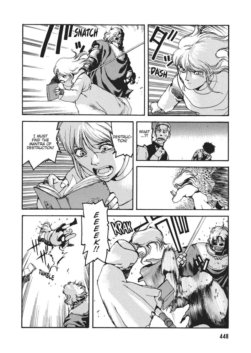 spriggan_32_12