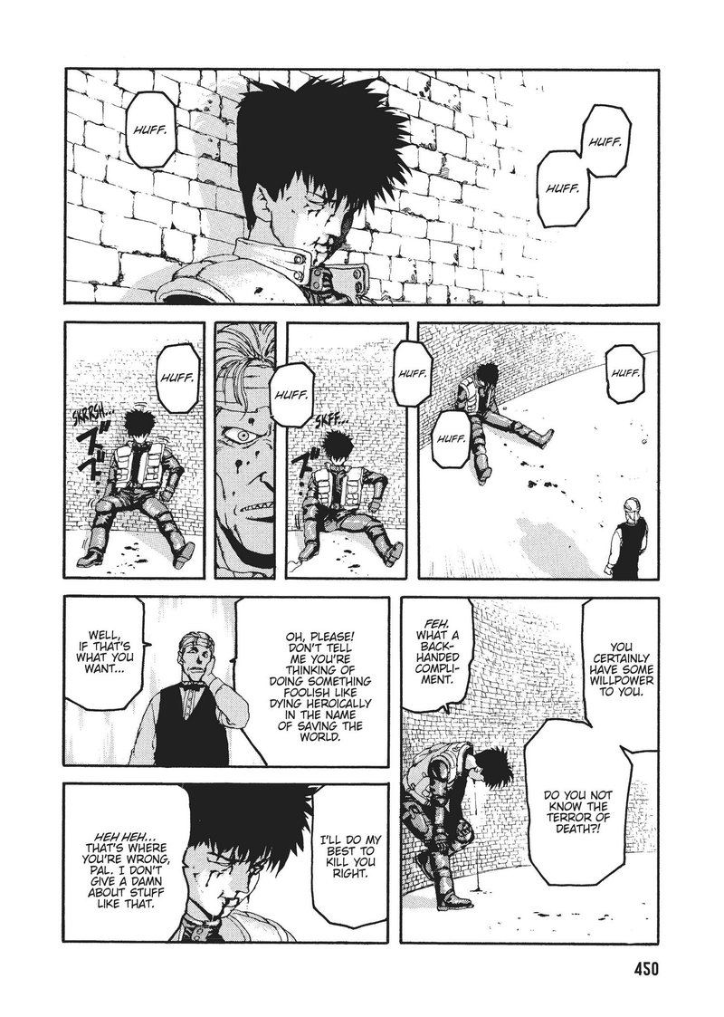 spriggan_32_14