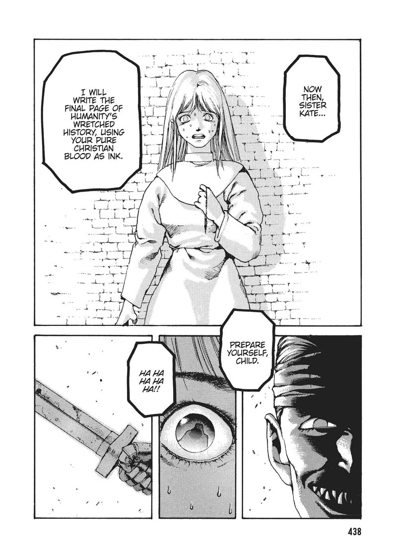 spriggan_32_2