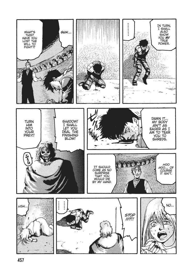 spriggan_32_21