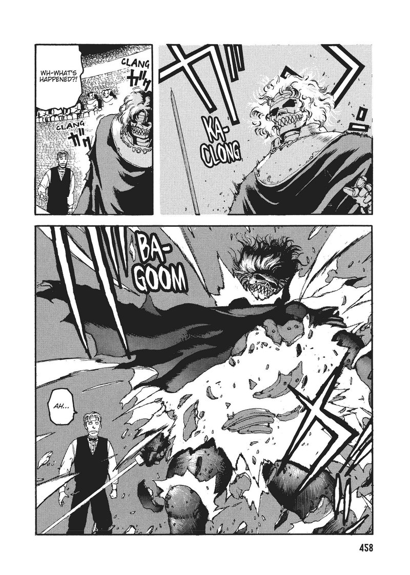 spriggan_32_22