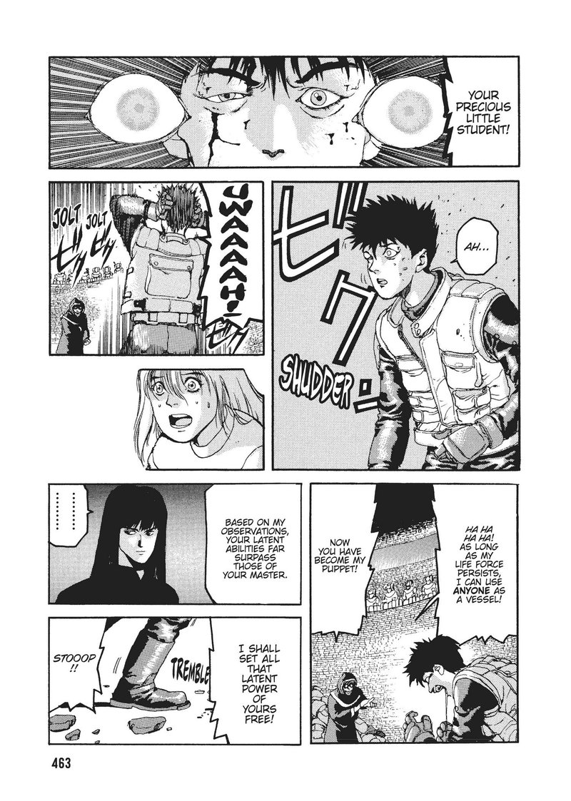 spriggan_32_27