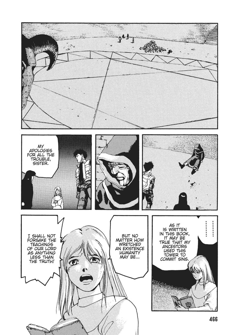 spriggan_32_30