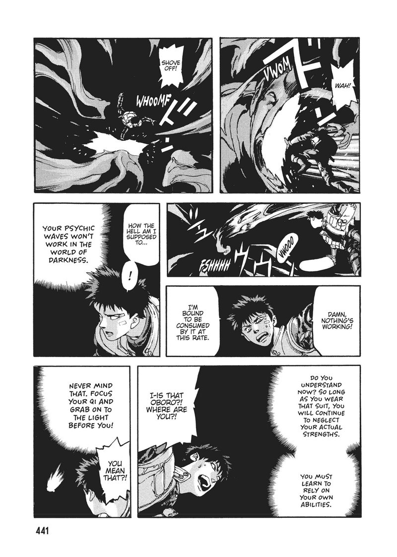 spriggan_32_5