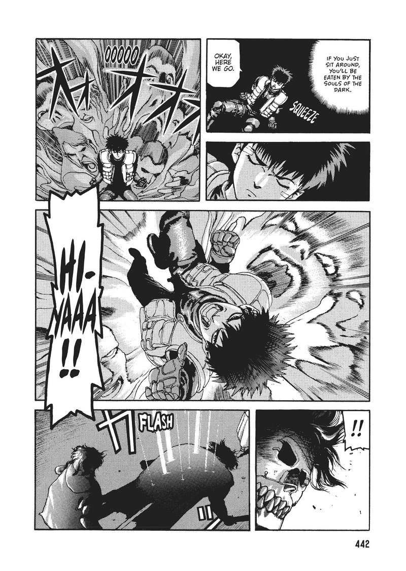 spriggan_32_6