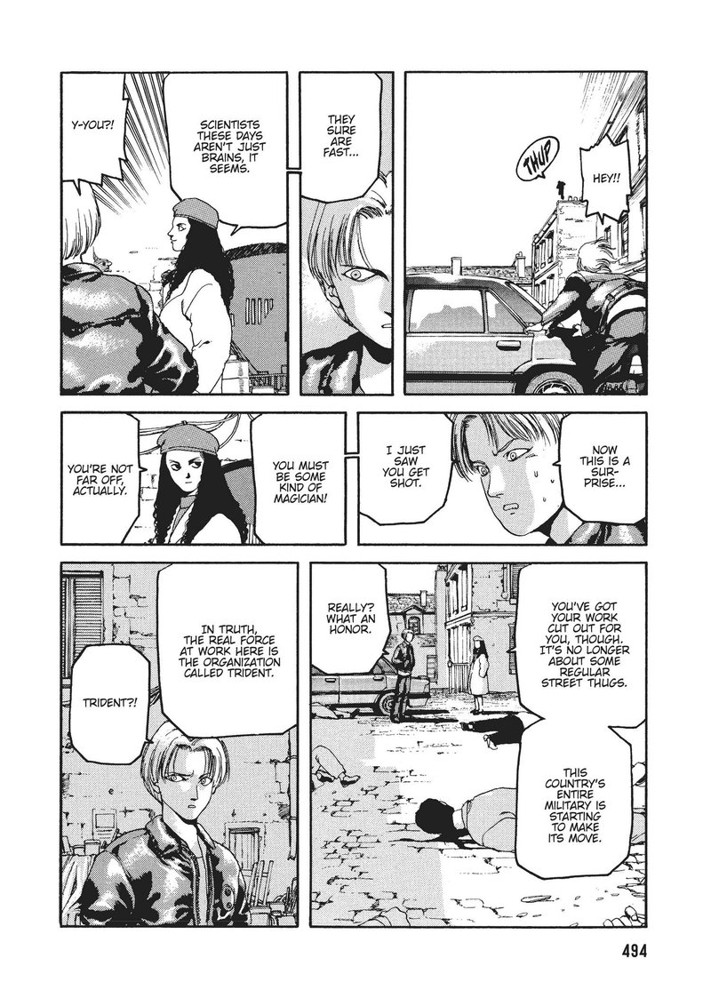 spriggan_33_17