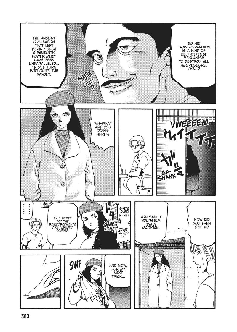 spriggan_33_26