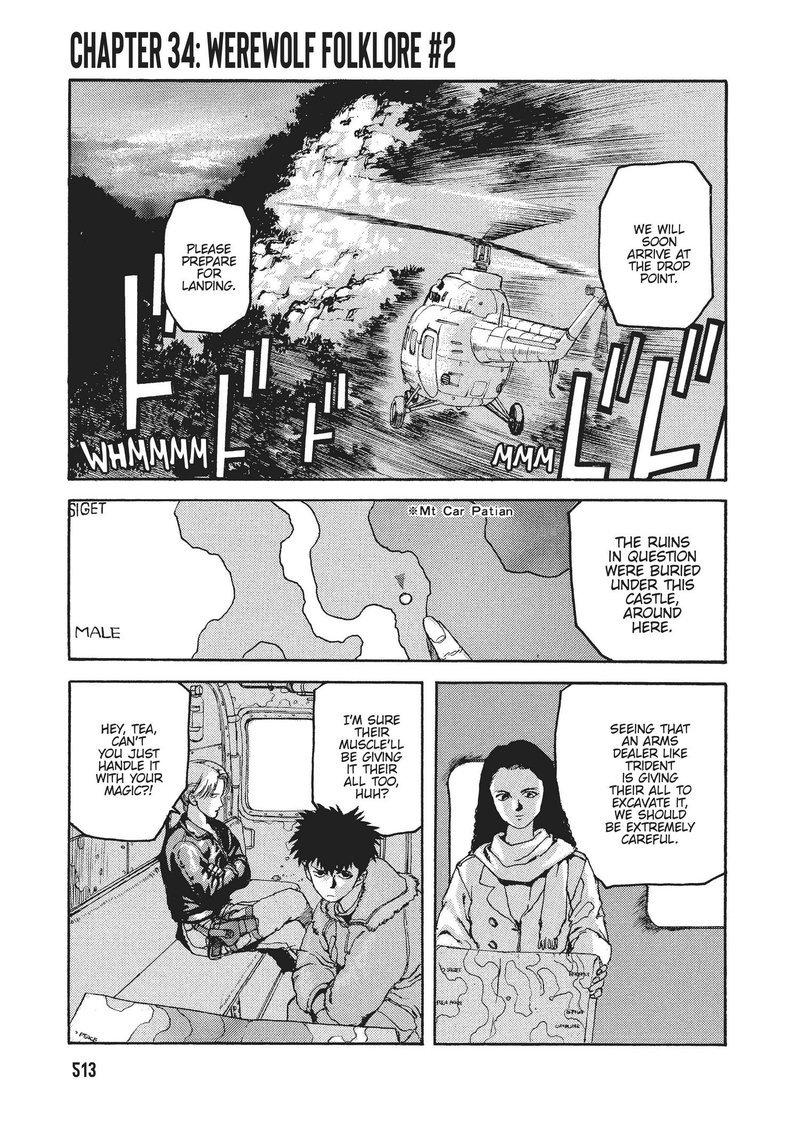 spriggan_34_1