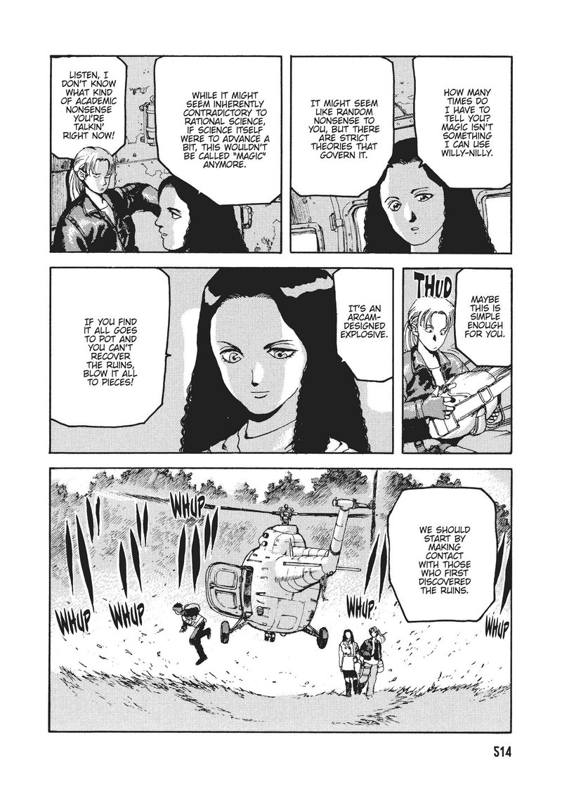 spriggan_34_2