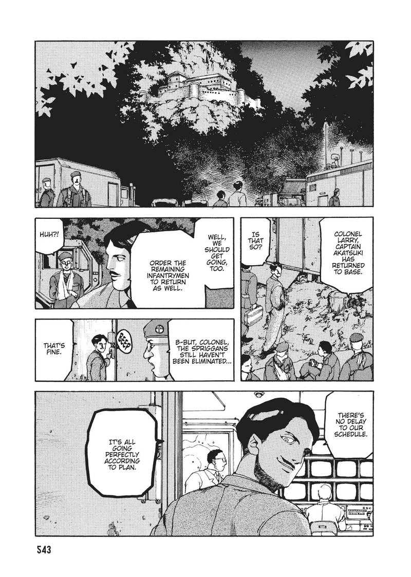 spriggan_34_31