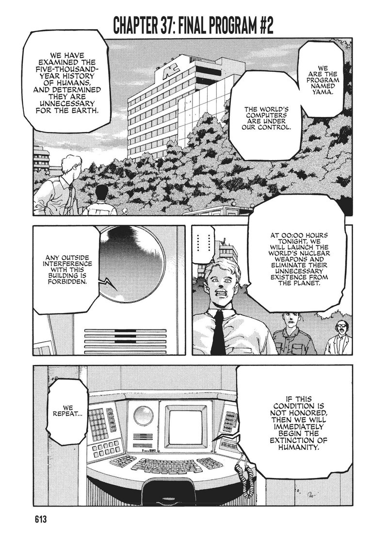 spriggan_37_1