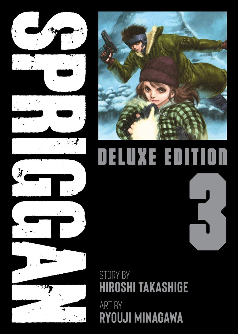 spriggan_37e_1