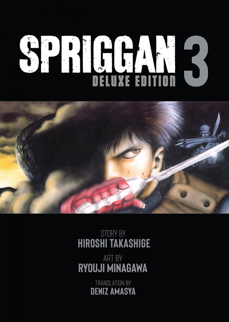 spriggan_37e_2