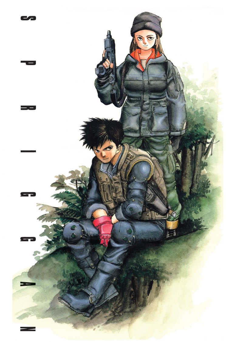 spriggan_37e_4