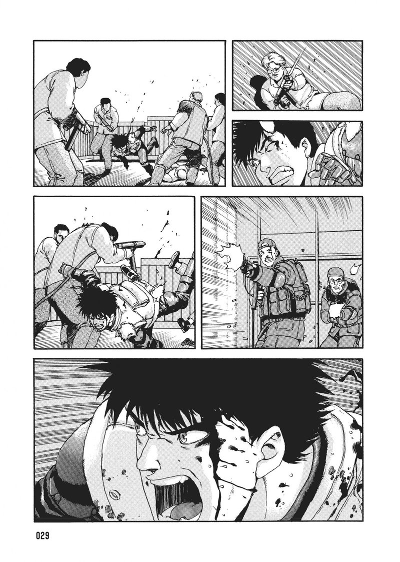 spriggan_38_16