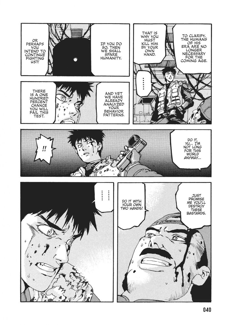 spriggan_38_26