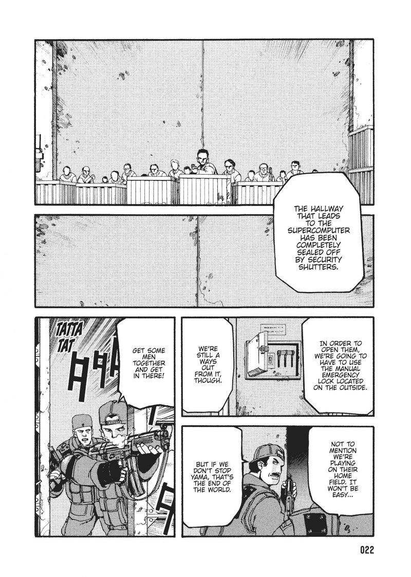spriggan_38_9