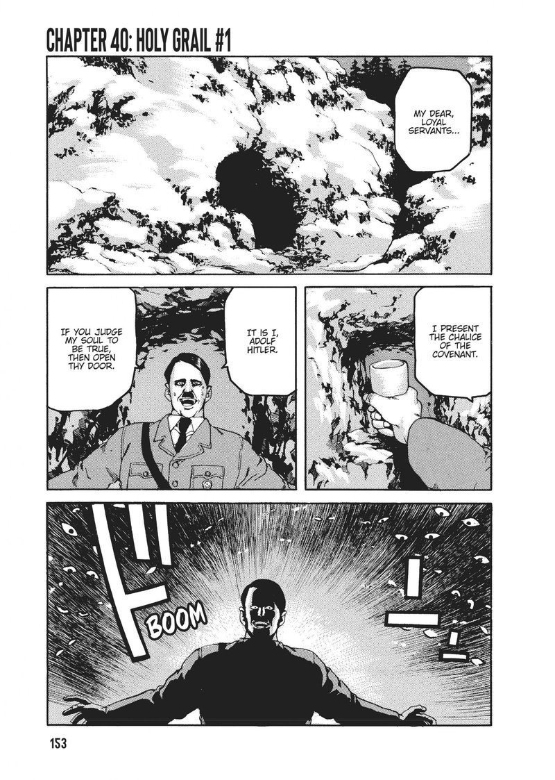 spriggan_40_1