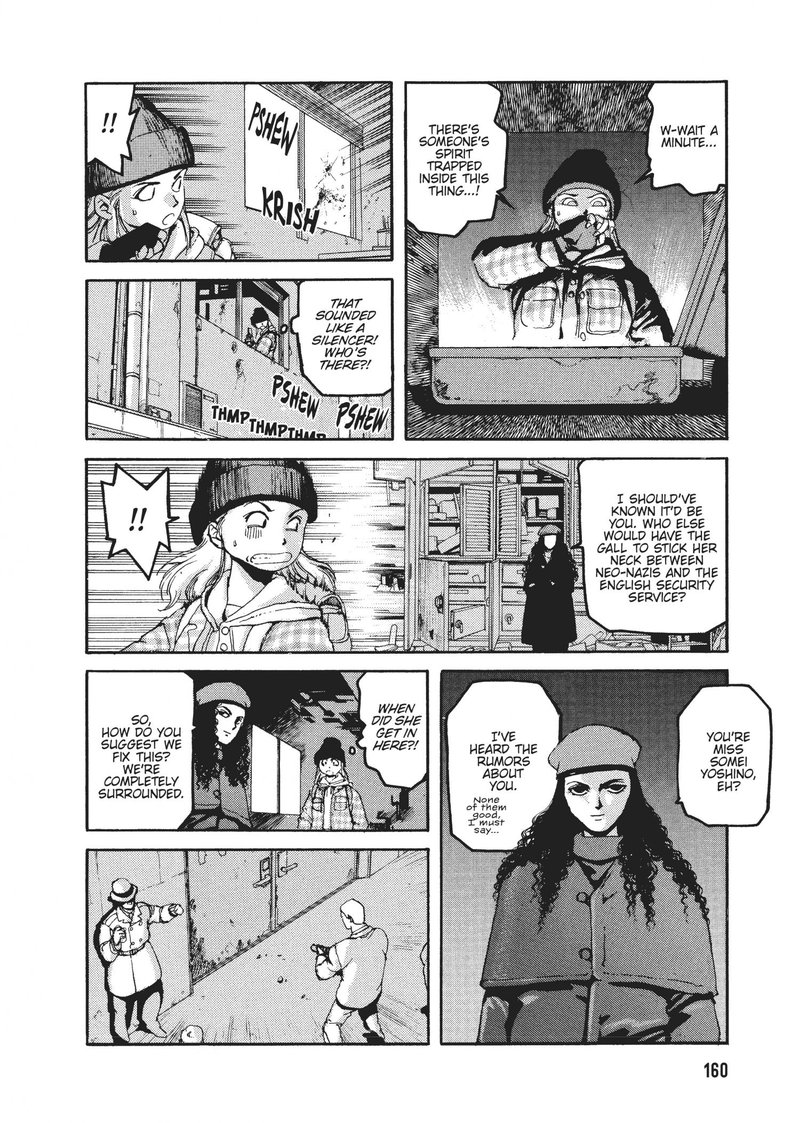 spriggan_40_8